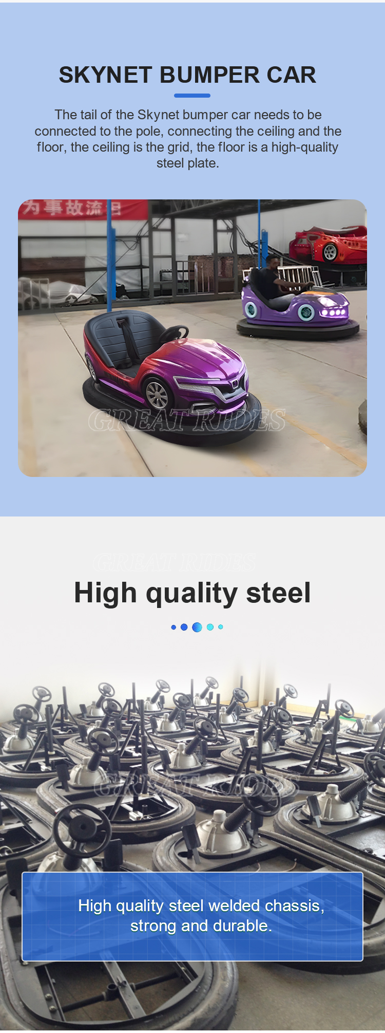 碰碰车-撒金-天网GR_02