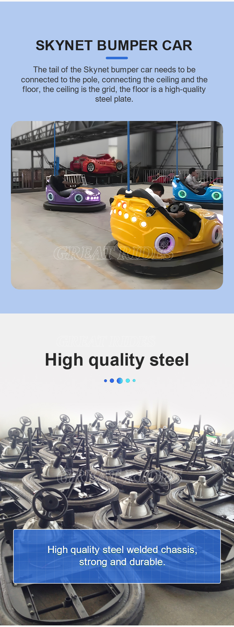 碰碰车-新款-天网GR_02