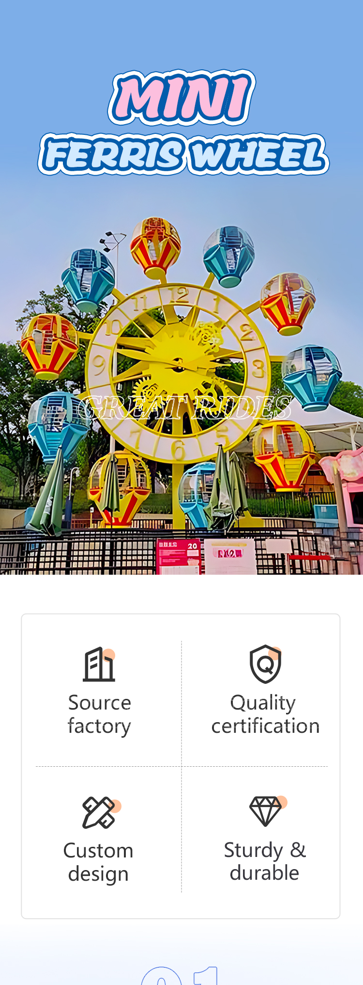 永恒之钟mini摩天轮_01