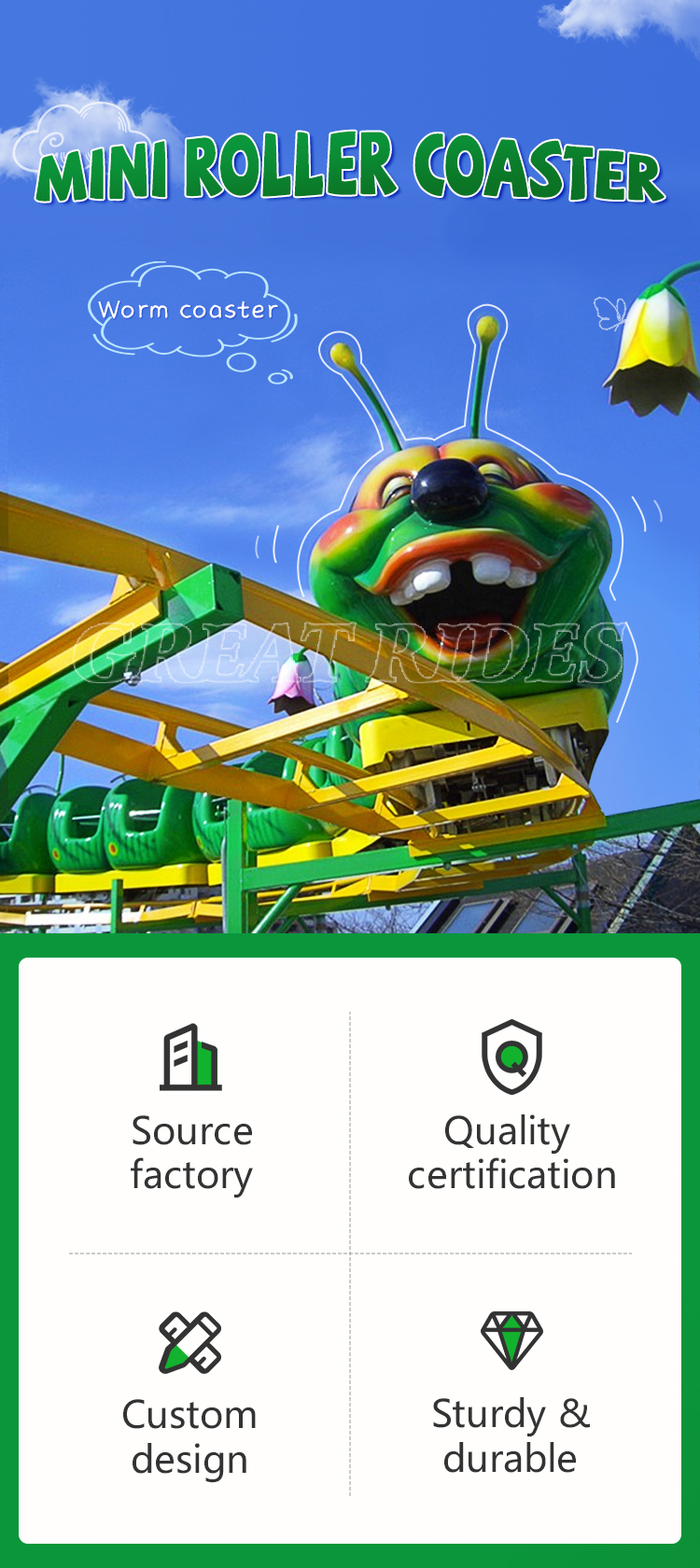 大青虫过山车GR-01