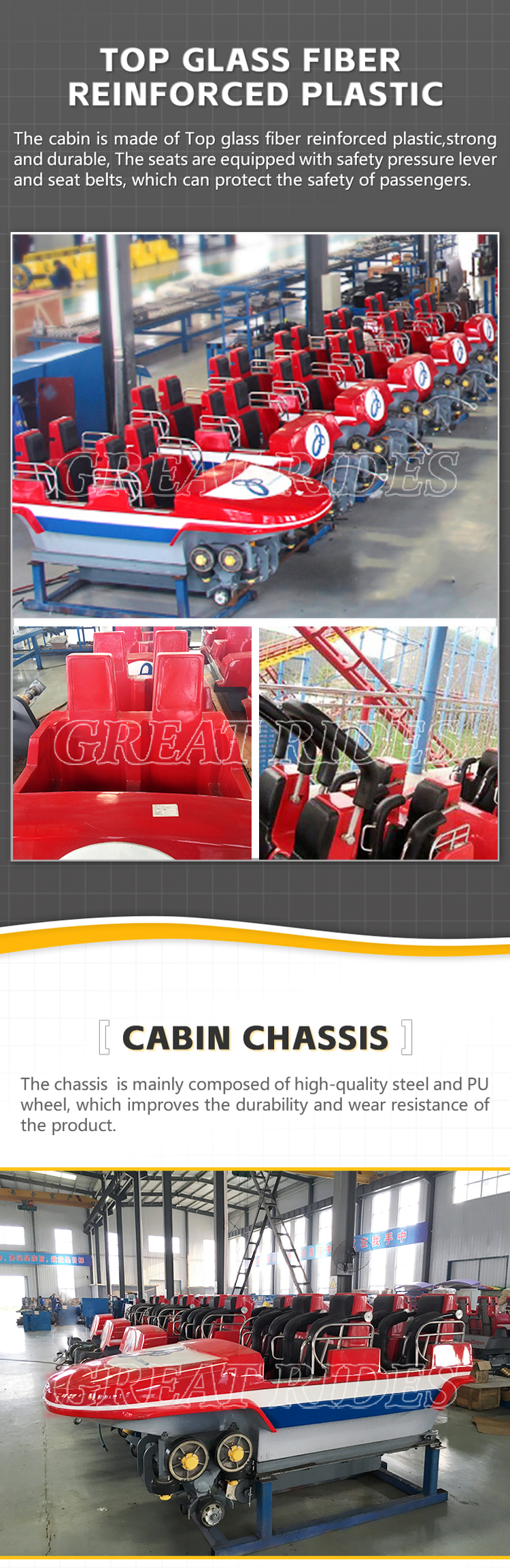 新6环过山车GR-04