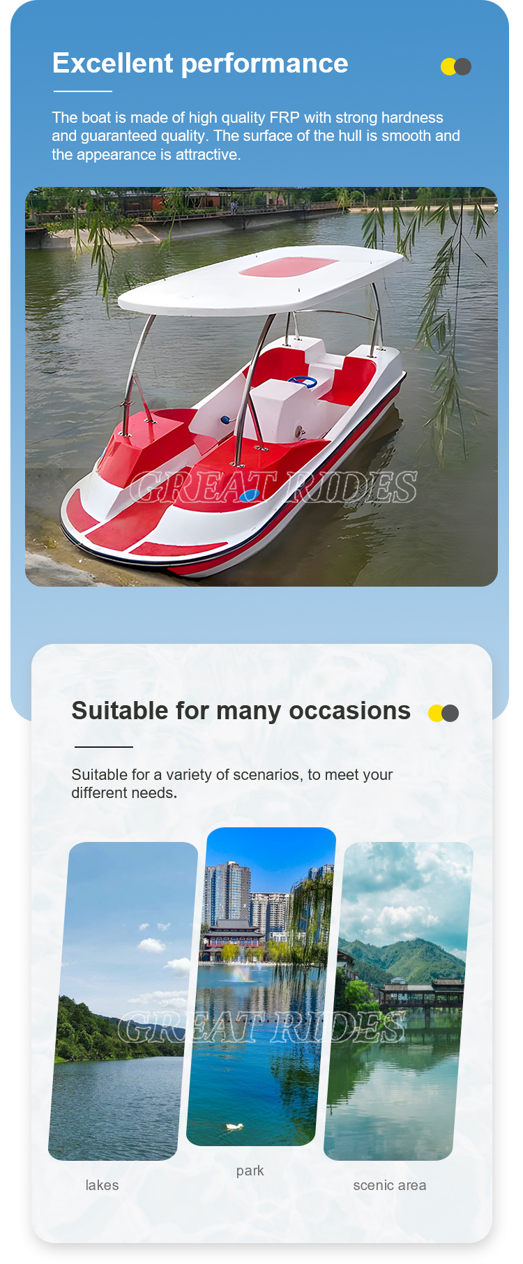 豪华四人脚踏船GR_02