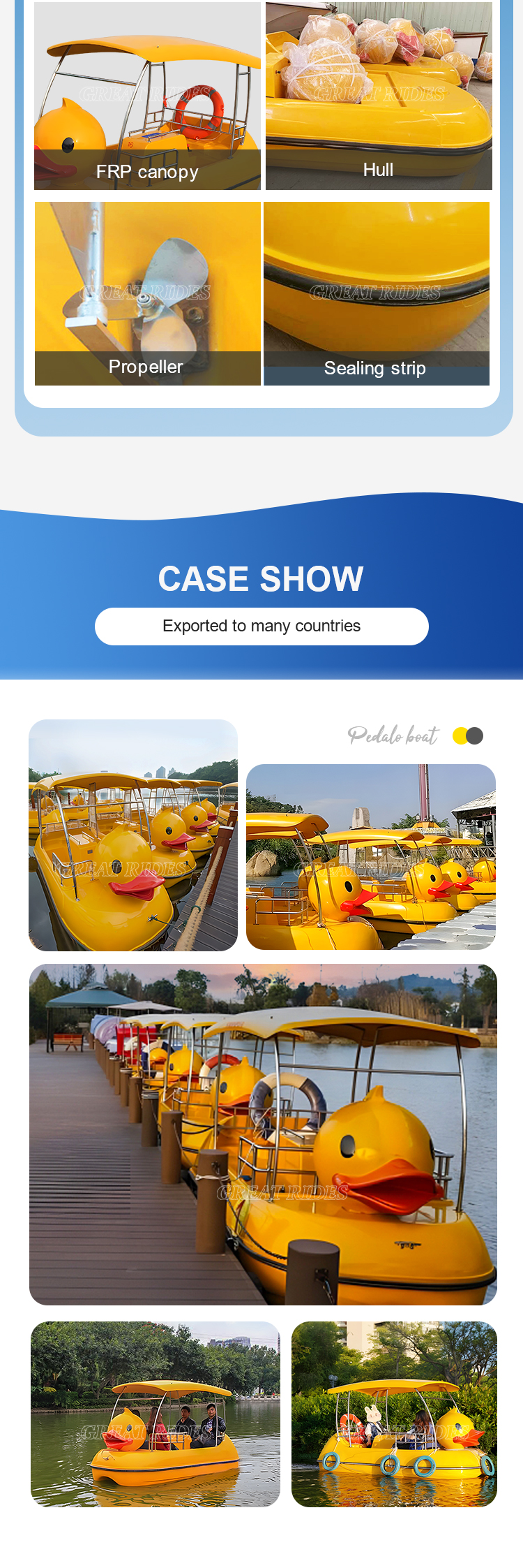 大黄鸭脚踏船GR_04