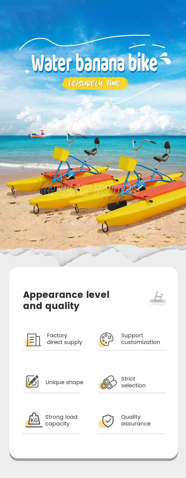 香蕉自行车GR_01