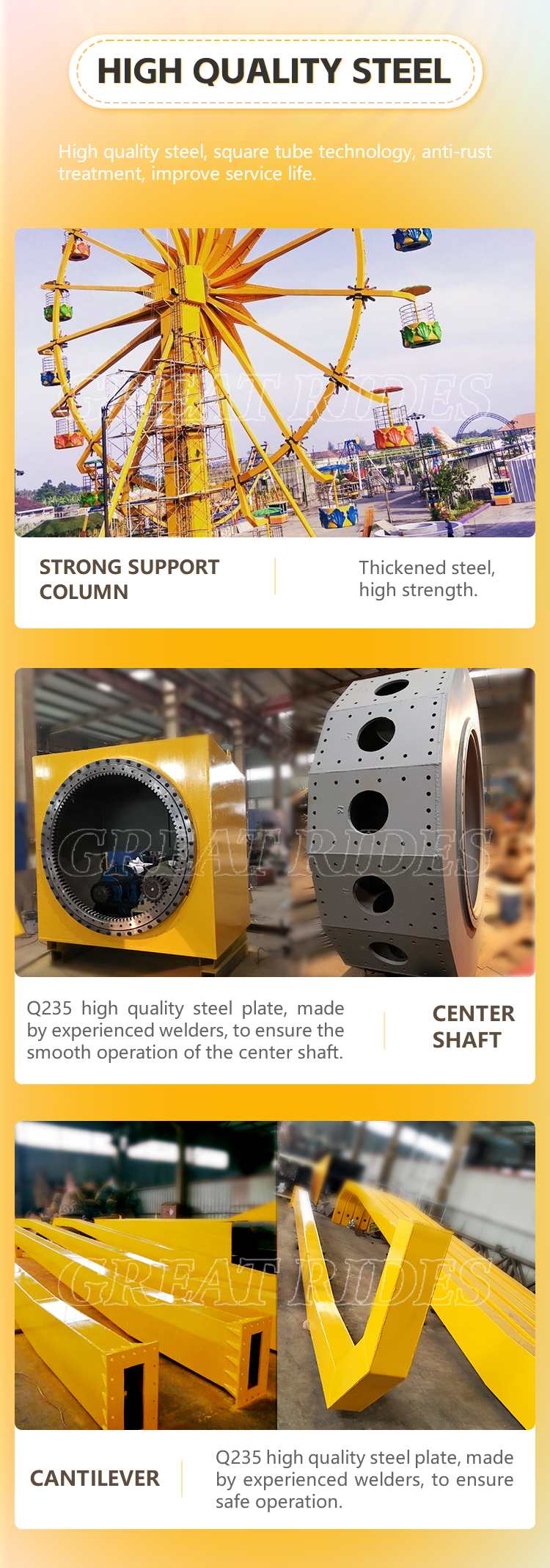 风车摩天轮GR-03