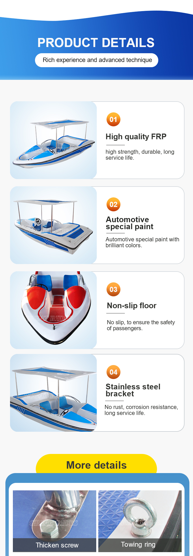 五人电动船GR_03