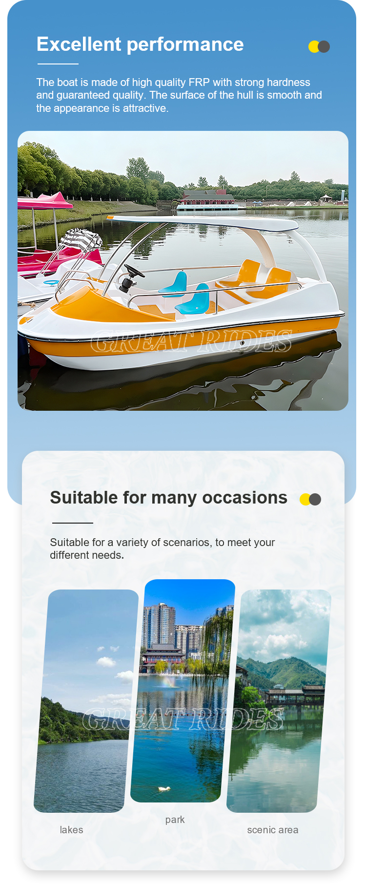 圆头4人电动船GR_02