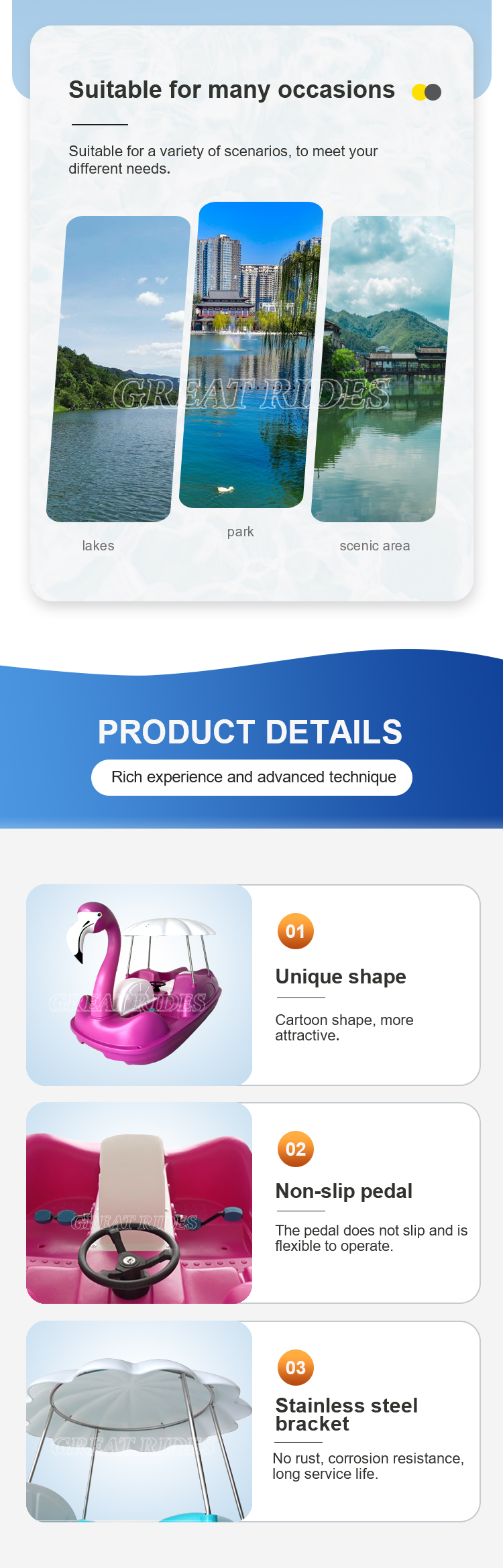 火烈鸟脚踏船GR_02