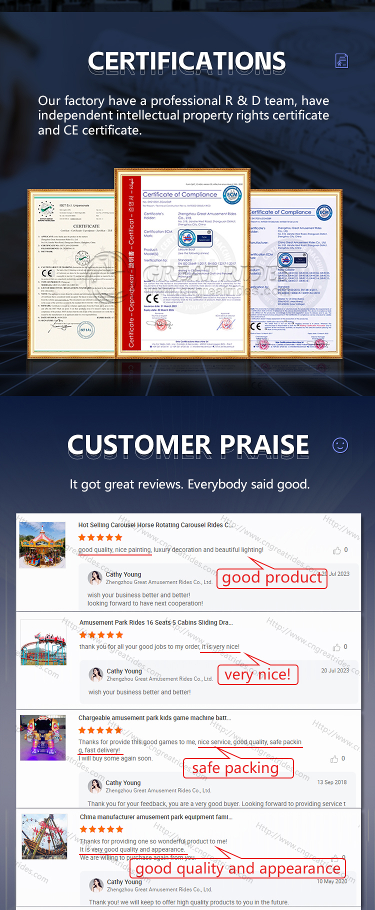 公司介绍部分03