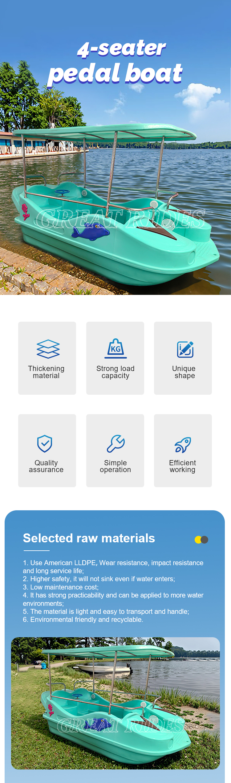 脚踏船详情GR_01