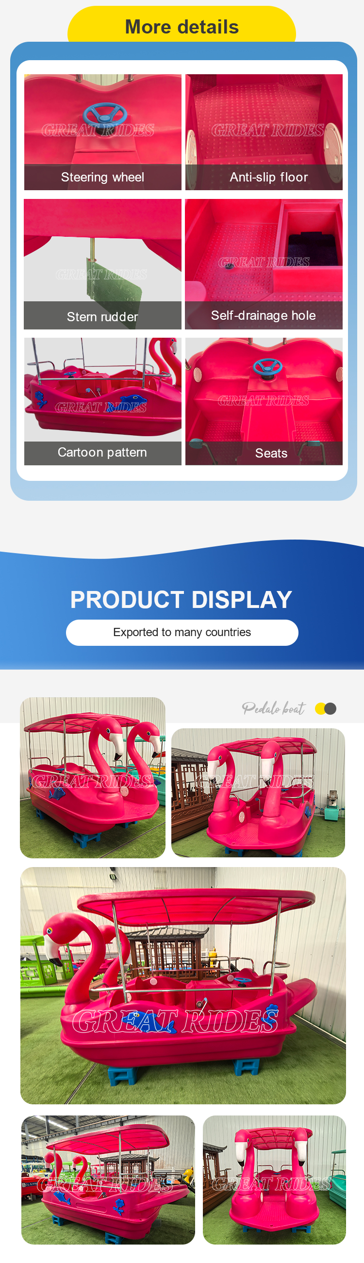 火烈鸟脚踏船GR_03