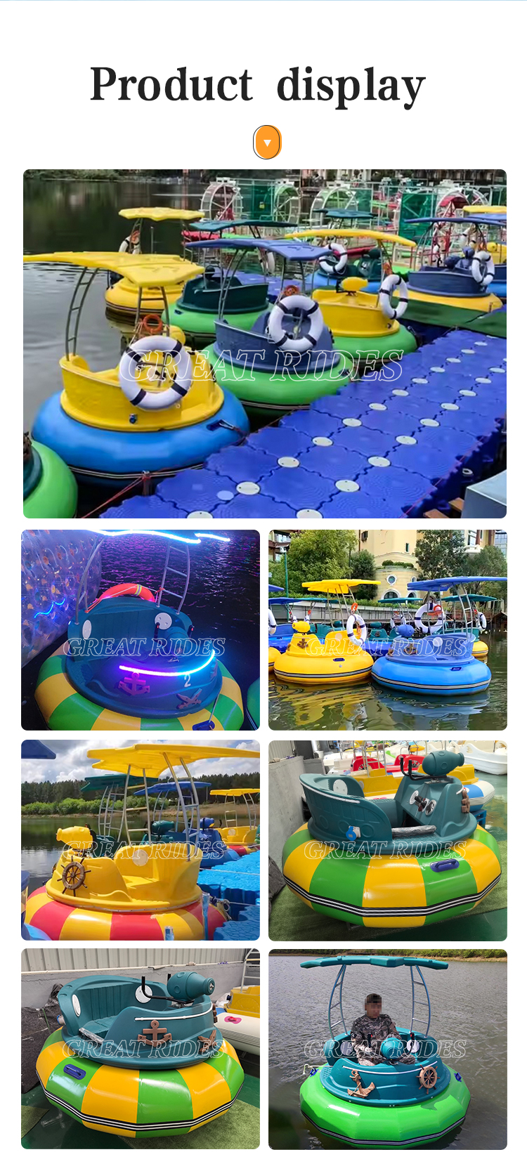 碰碰船详情GR_03