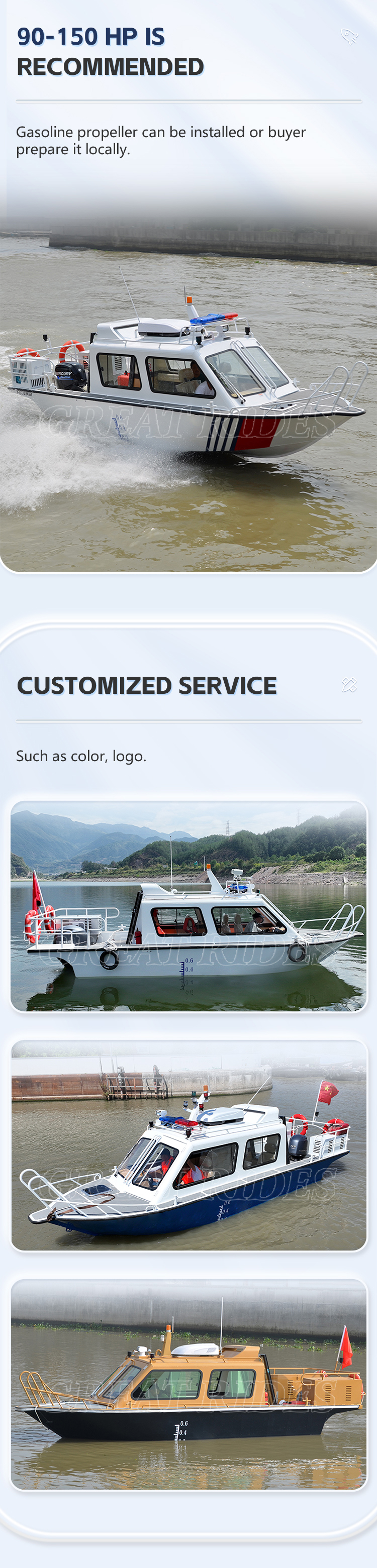 650办证艇-全棚式GR-04