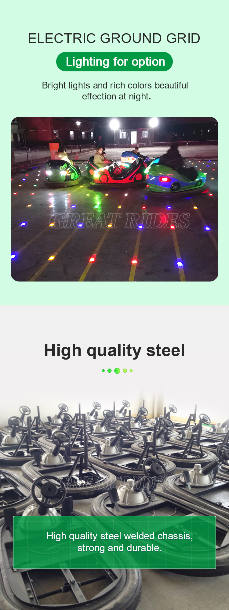 碰碰车-多LED-地网GR_02