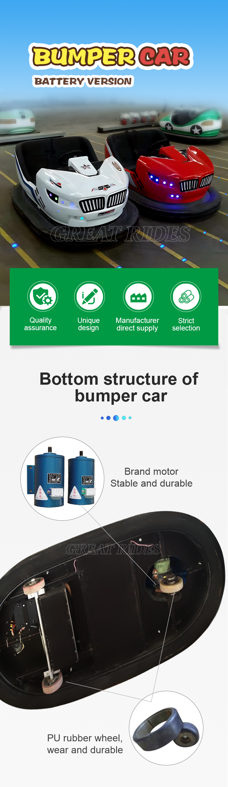 碰碰车-宝马-电池GR_01