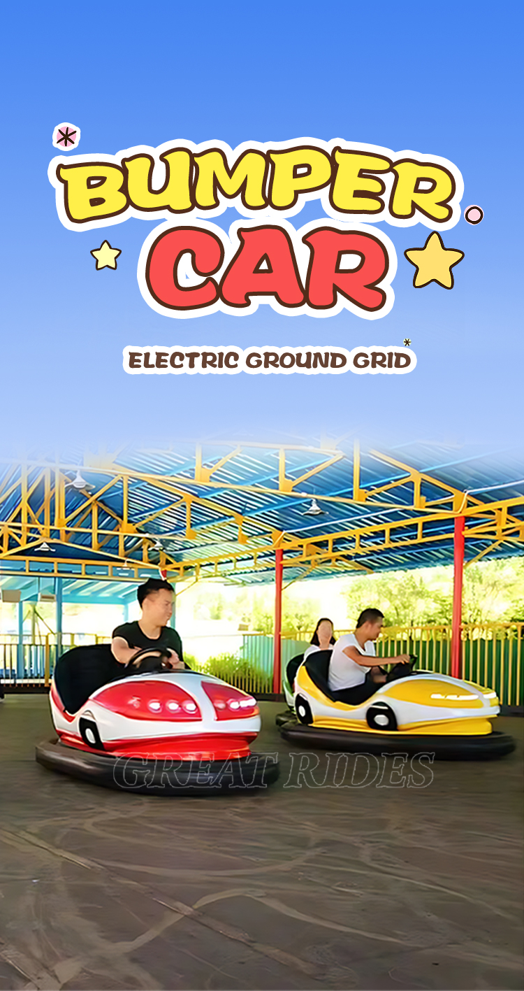 碰碰车-鲸鱼-地网GR_01