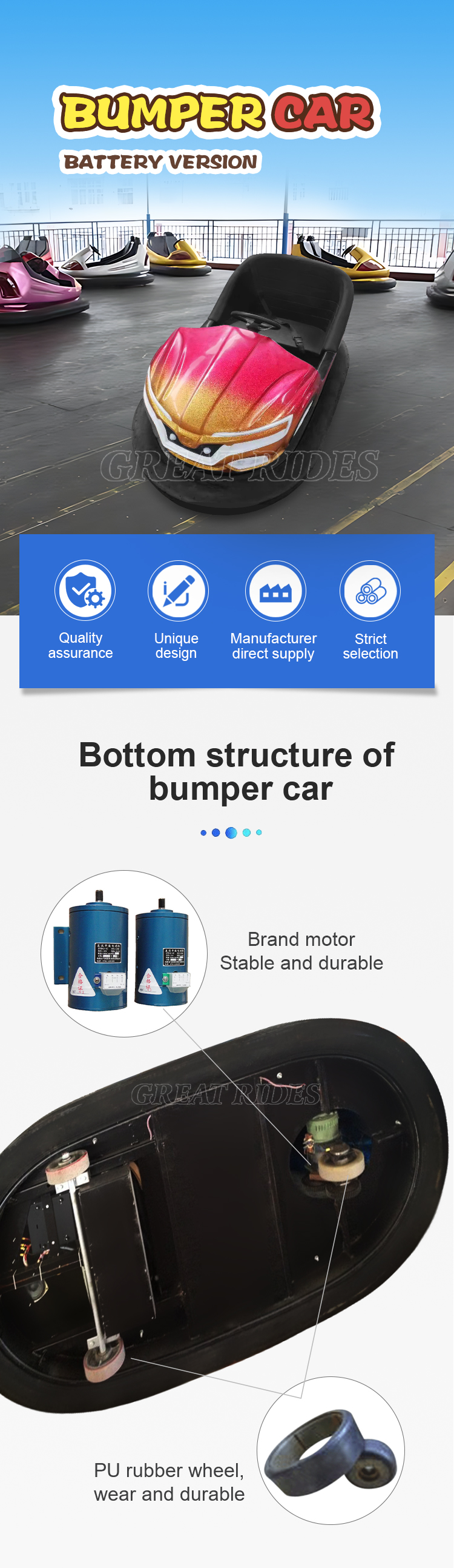 碰碰车-撒金-电池GR_01