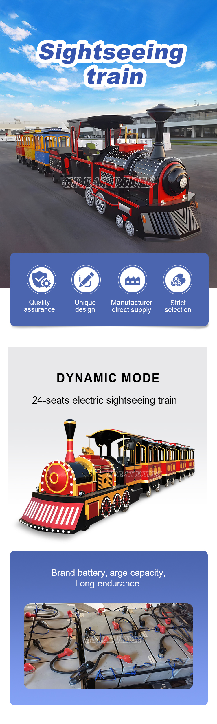 豪华小火车GR_01