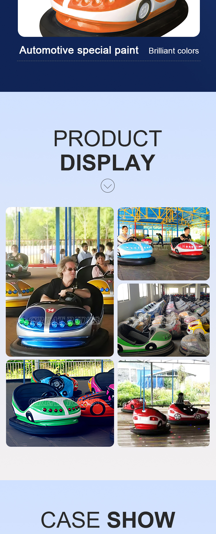 碰碰车-鲸鱼-天网GR_07