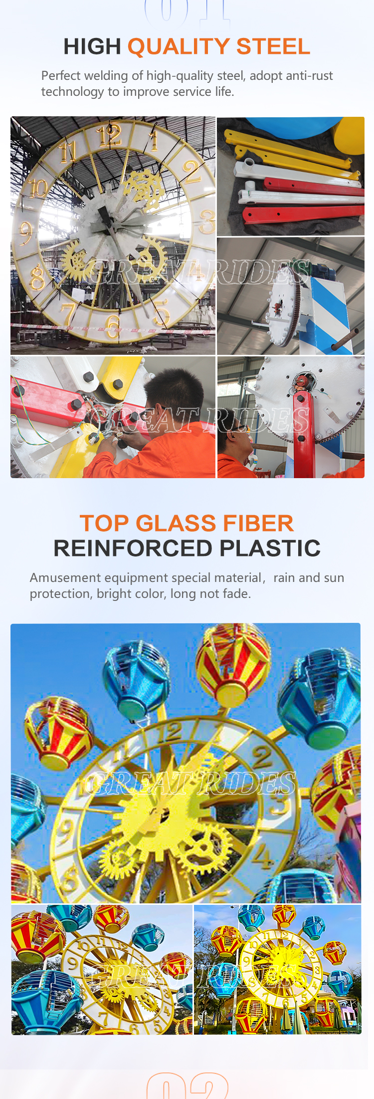 永恒之钟mini摩天轮_02