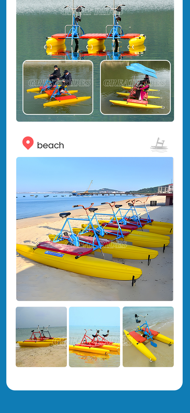 香蕉自行车GR_04