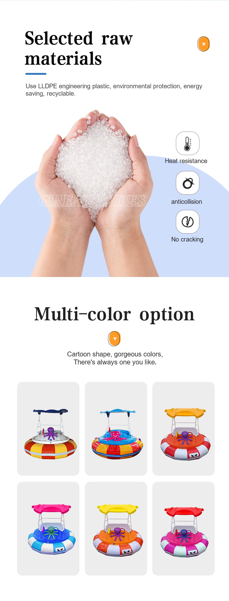 老款碰碰船GR_02