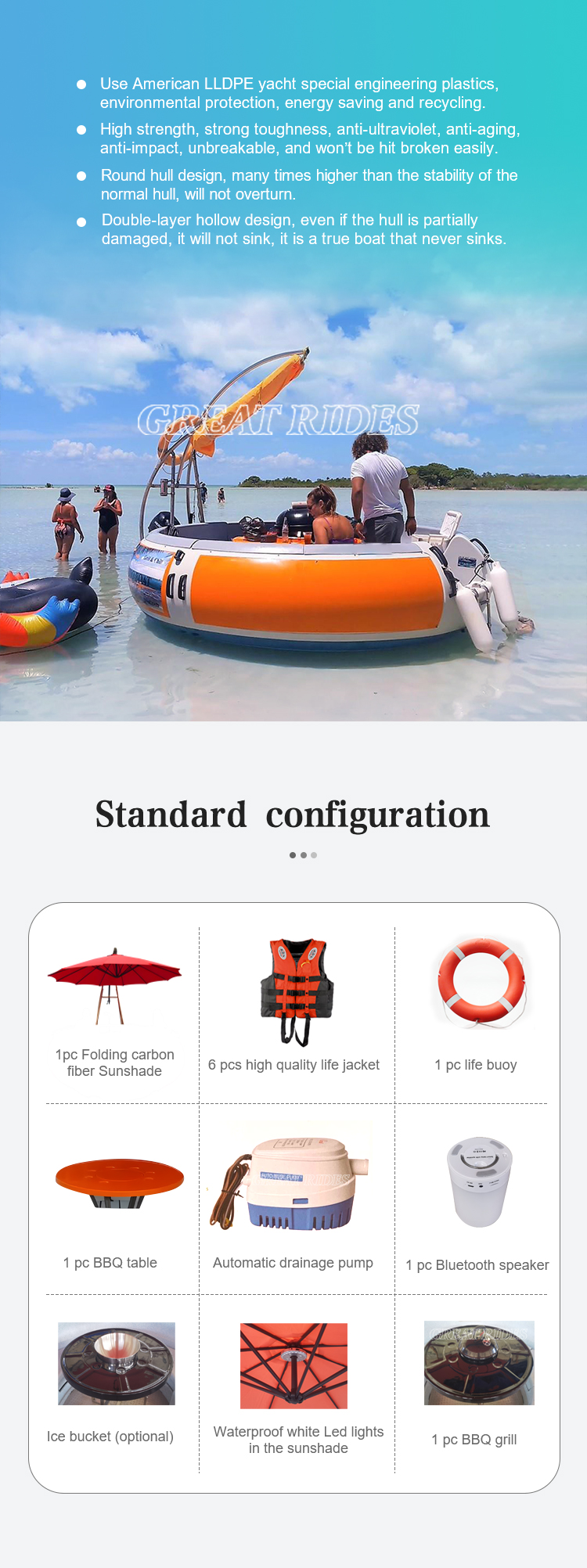 新款烧烤船GR_02