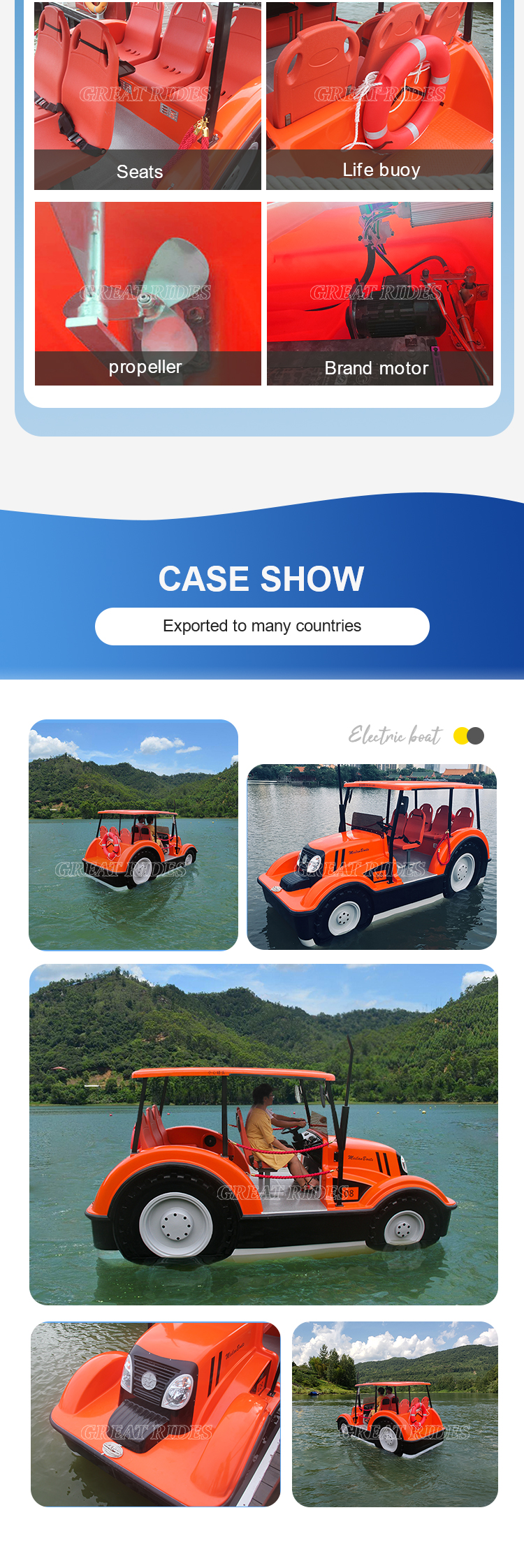 拖拉机电动船GR_04