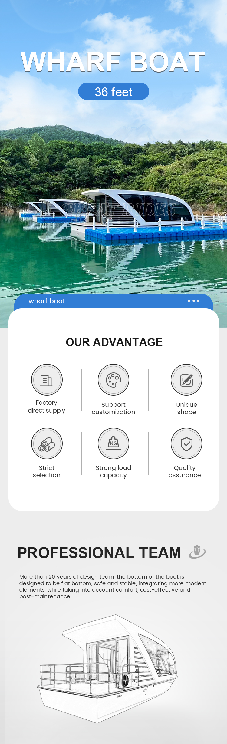 玻璃钢趸船GR_01