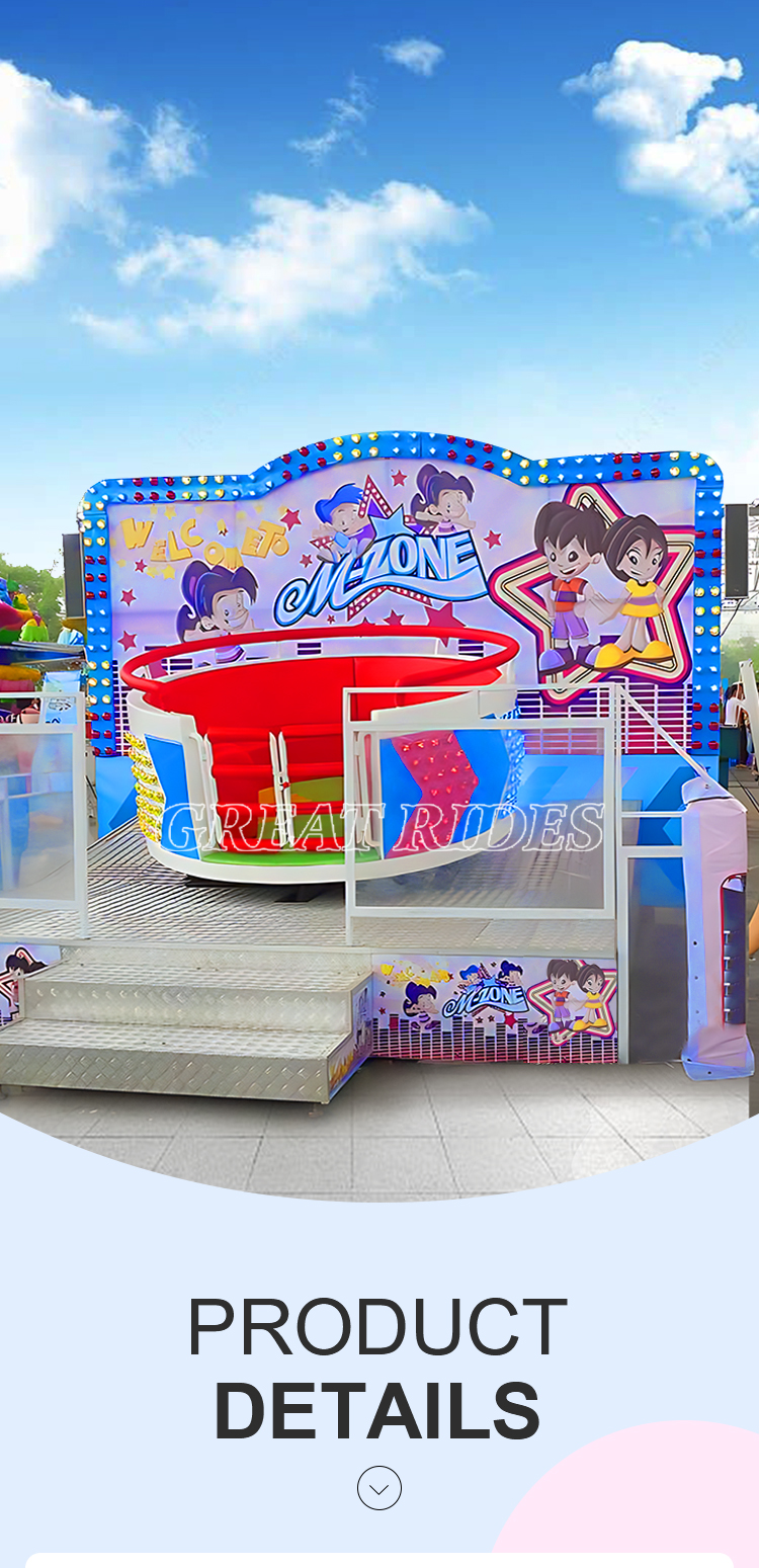 mini迪斯科详情GR_03