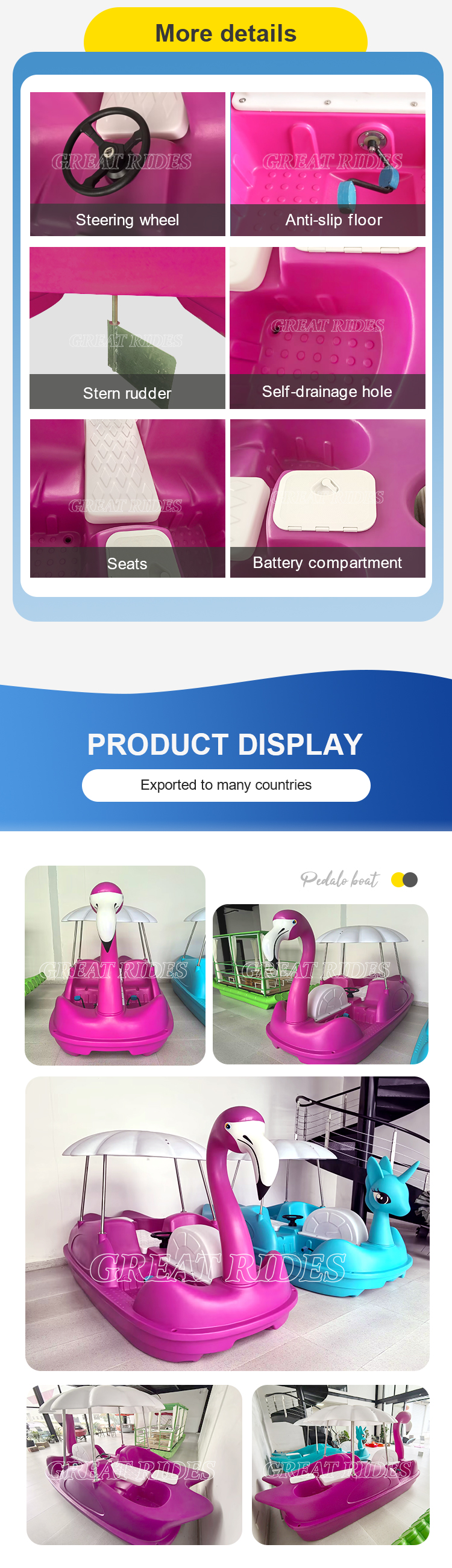 火烈鸟脚踏船GR_03