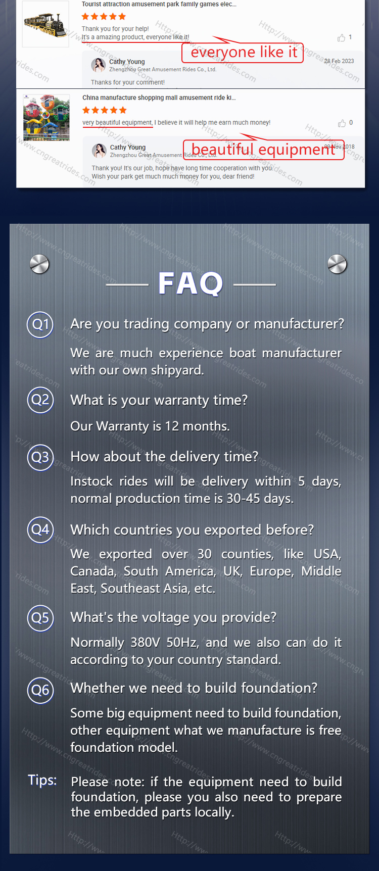 公司介绍部分04