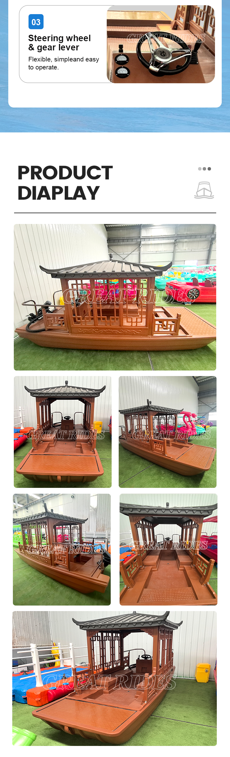 画舫船详情GR_03