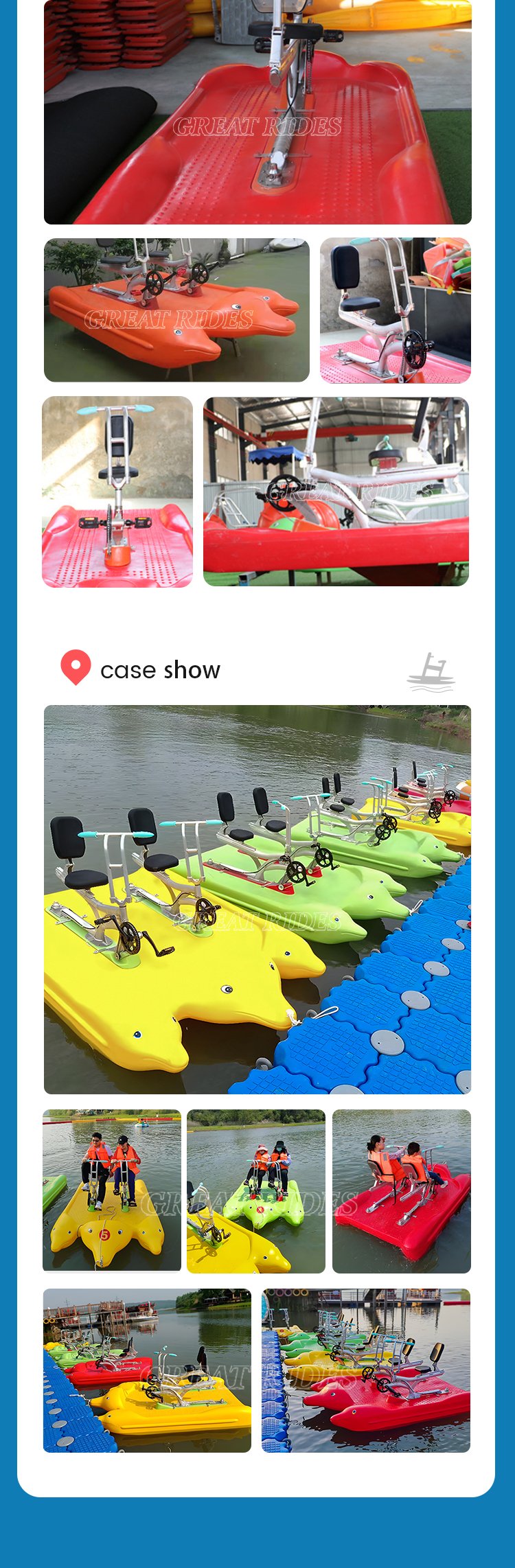 海豚自行车GR_04