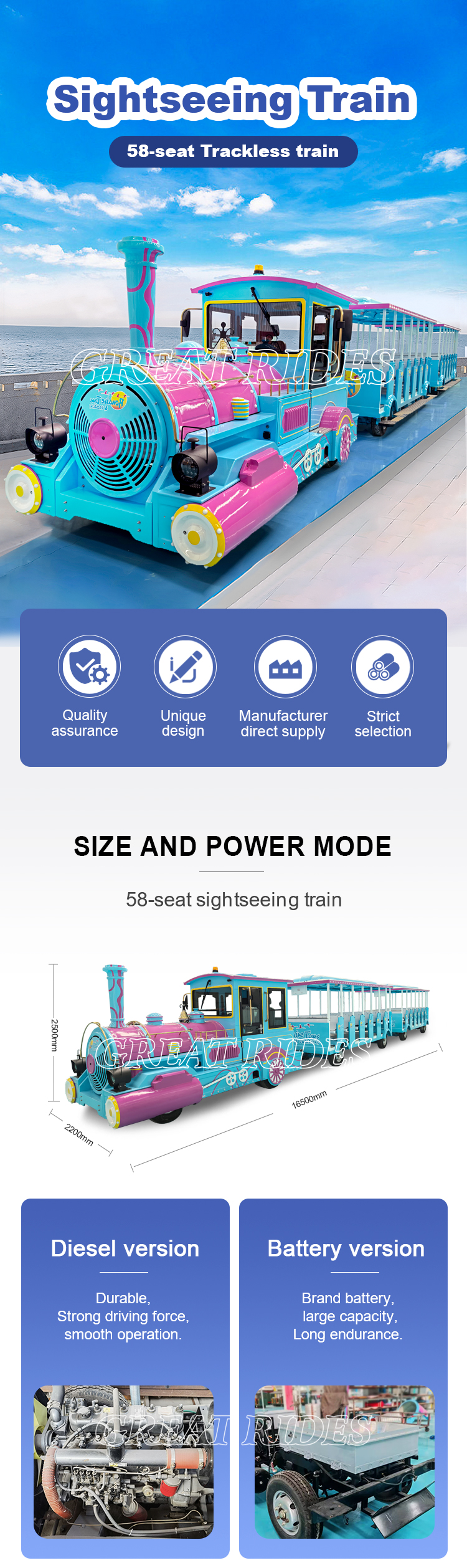 58座无轨火车GR_01