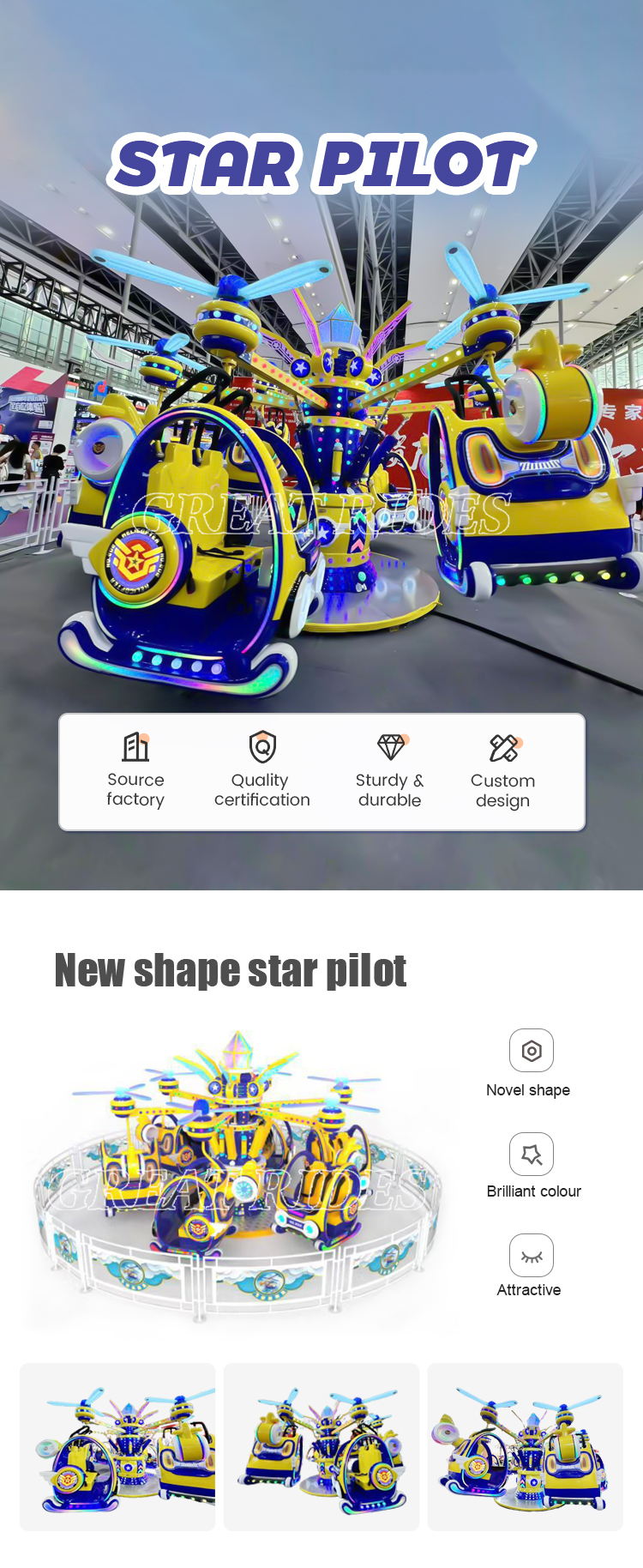 飞行总动员详情_01