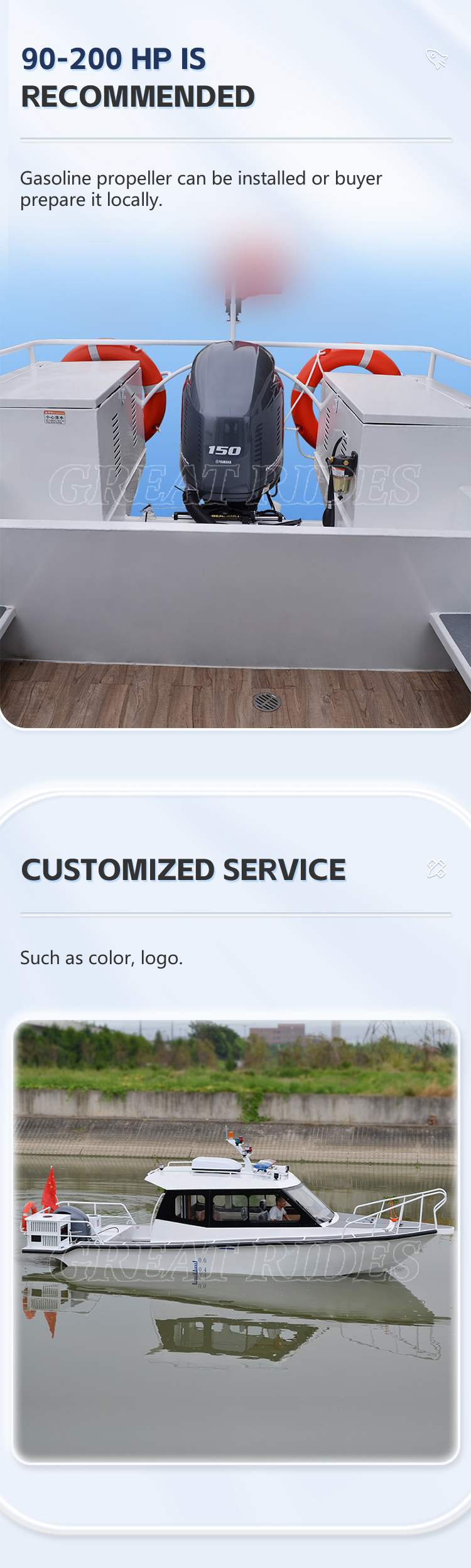 750办证艇-公务艇GR-04