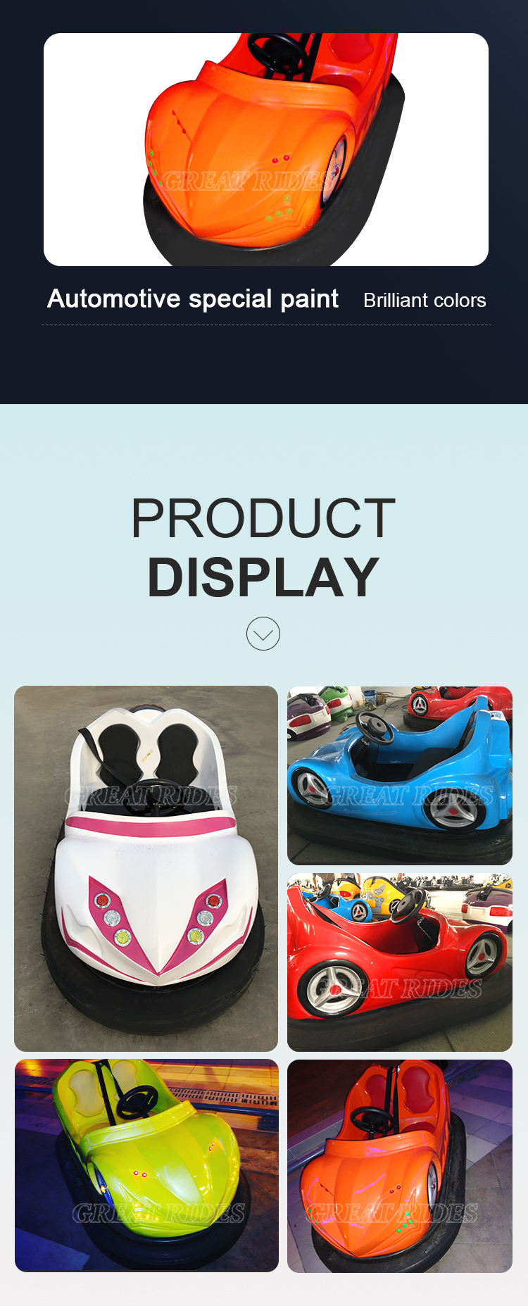 碰碰车-法拉利款_07