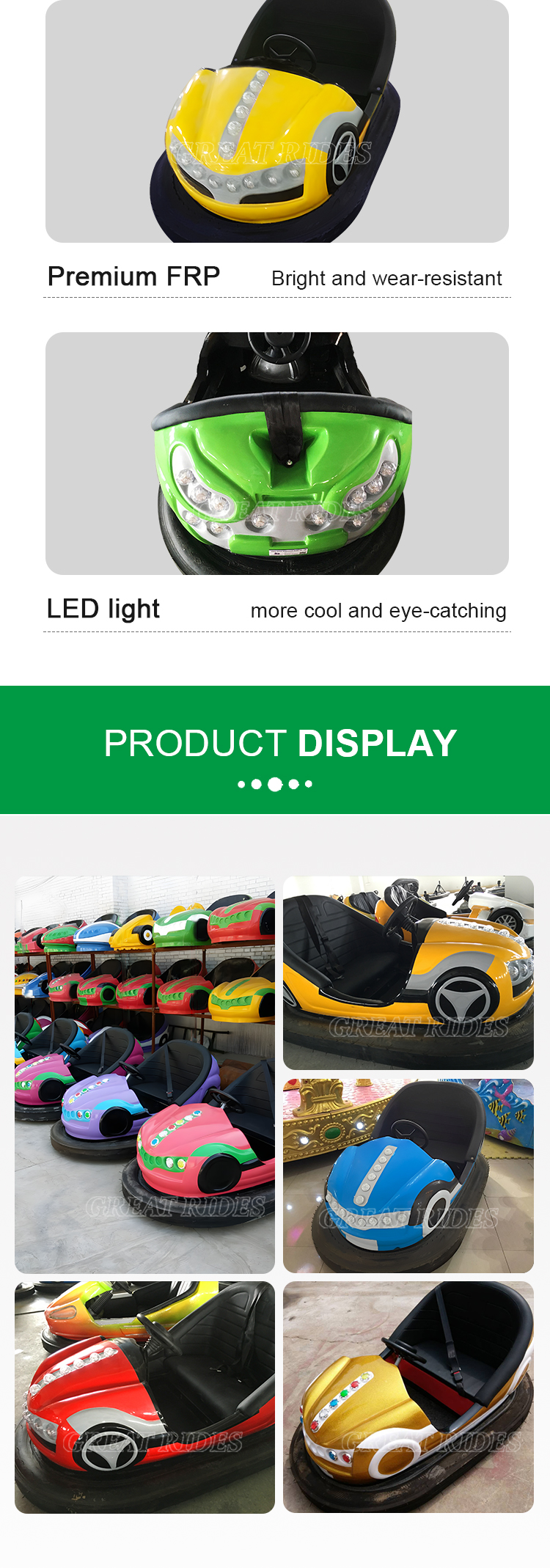 碰碰车-多LED-地网GR_04