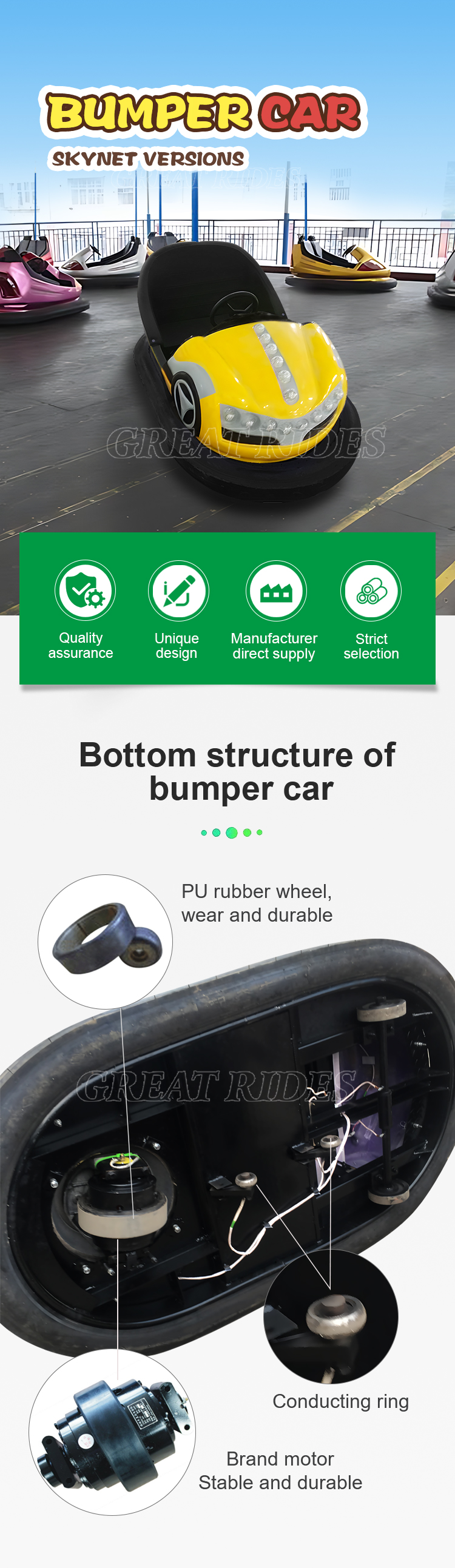 碰碰车-多LED-天网GR_01