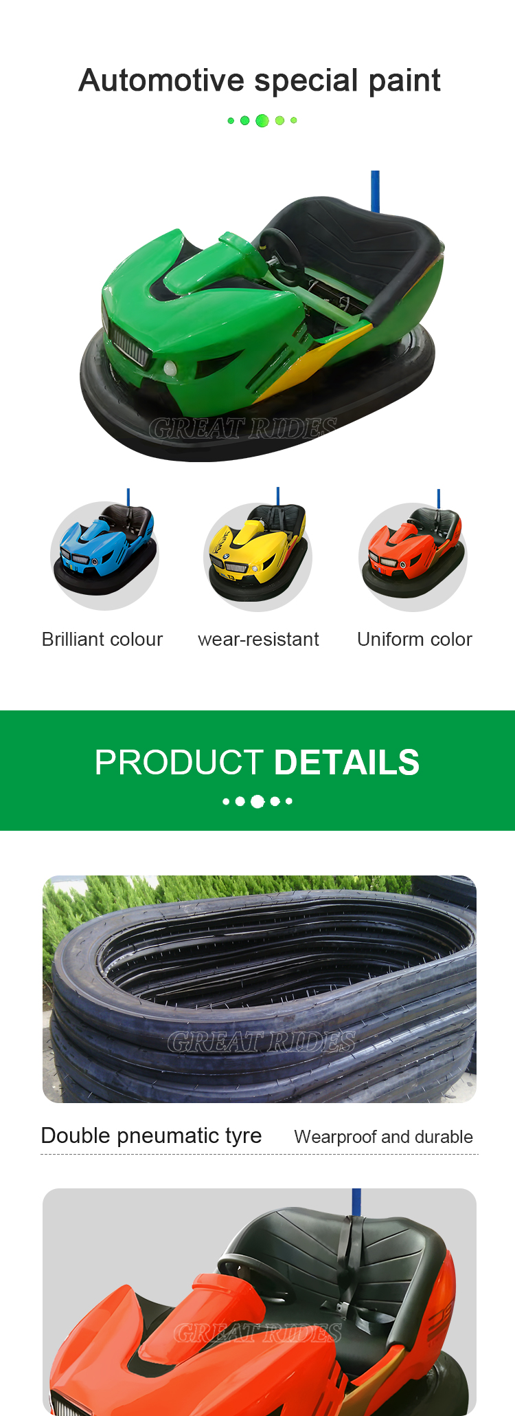 碰碰车-宝马-天网GR_03