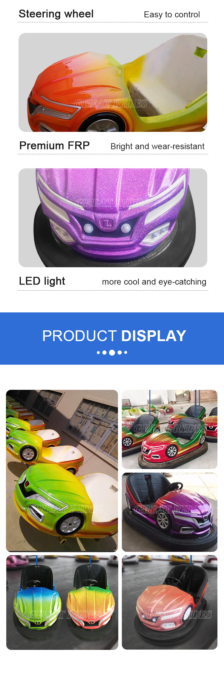 碰碰车-撒金-天网GR_04