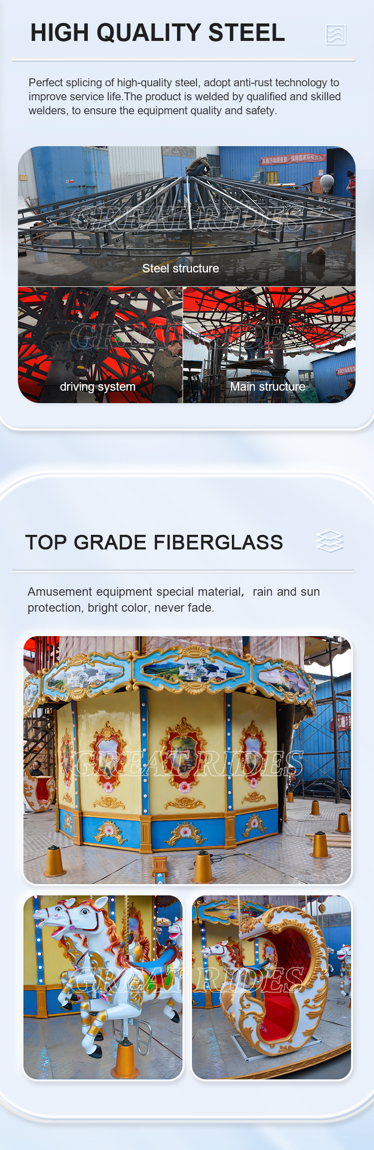 36座双层转马_02