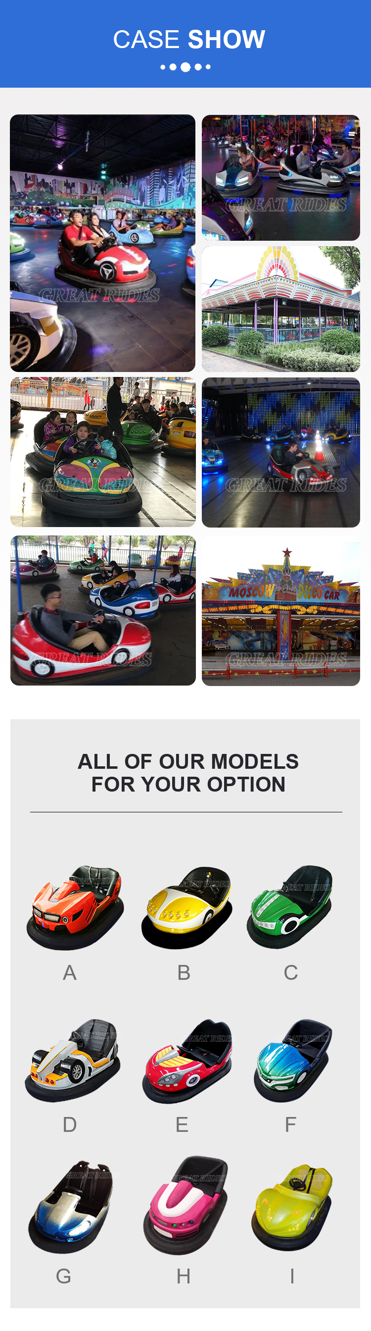 碰碰车-撒金-地网GR_05