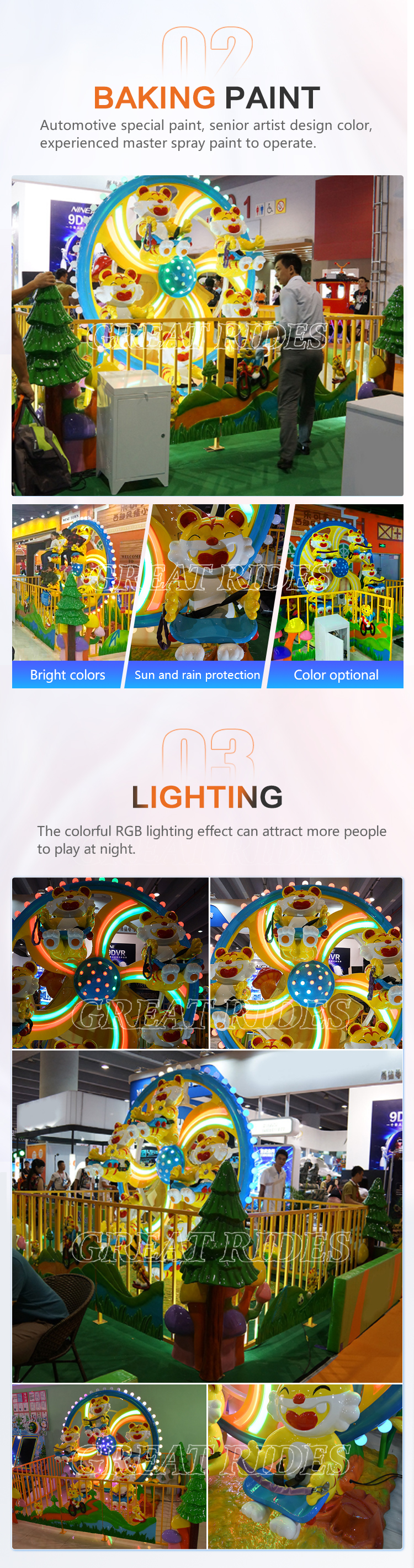 小老虎迷你摩天轮_03