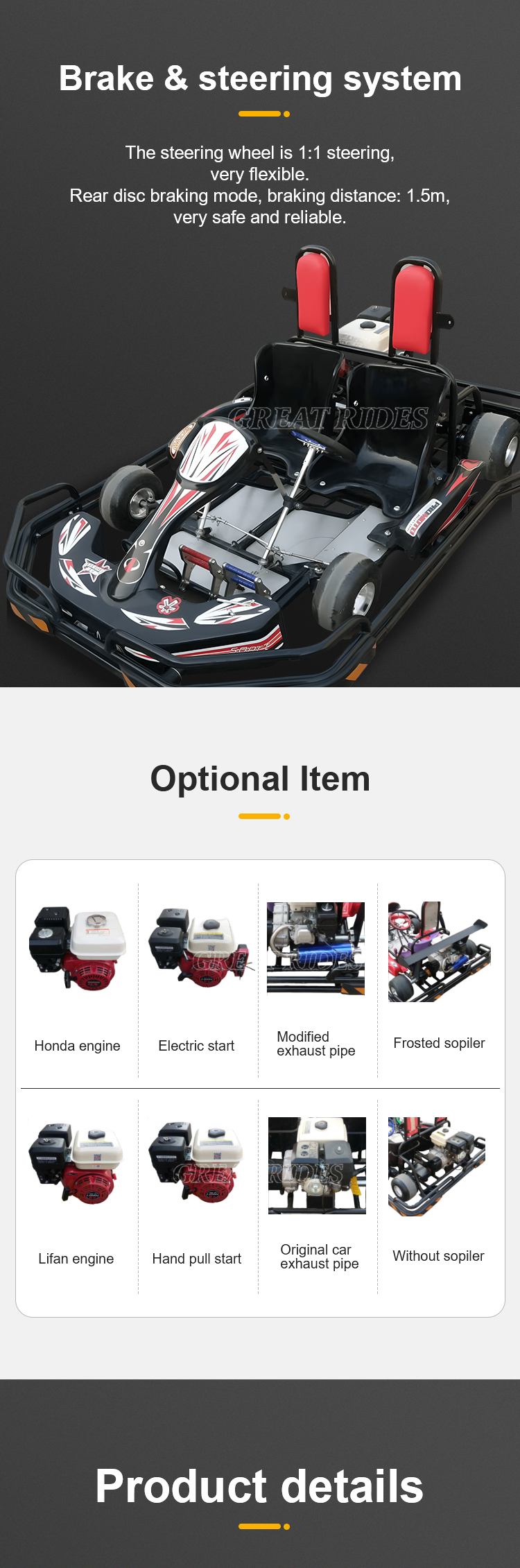 双人汽油卡丁车GR_02