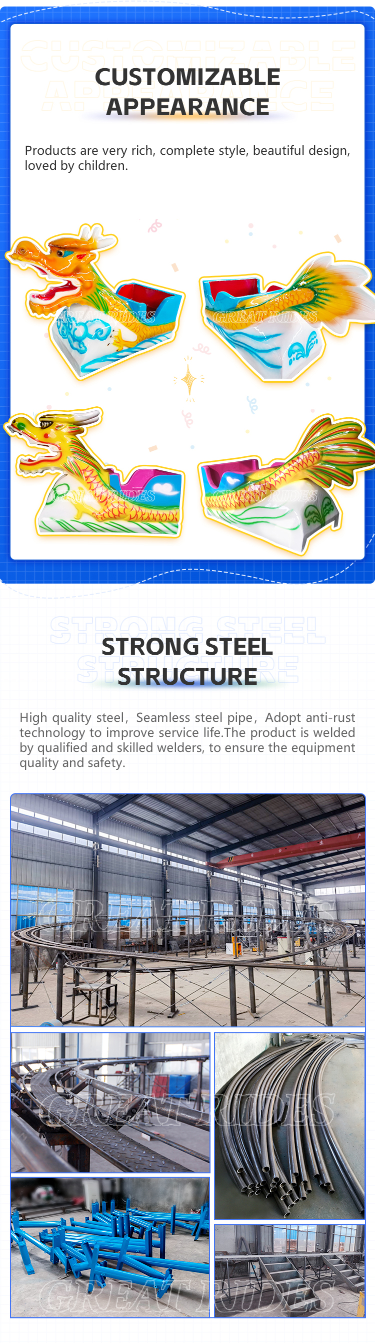 滑行龙过山车GR-03