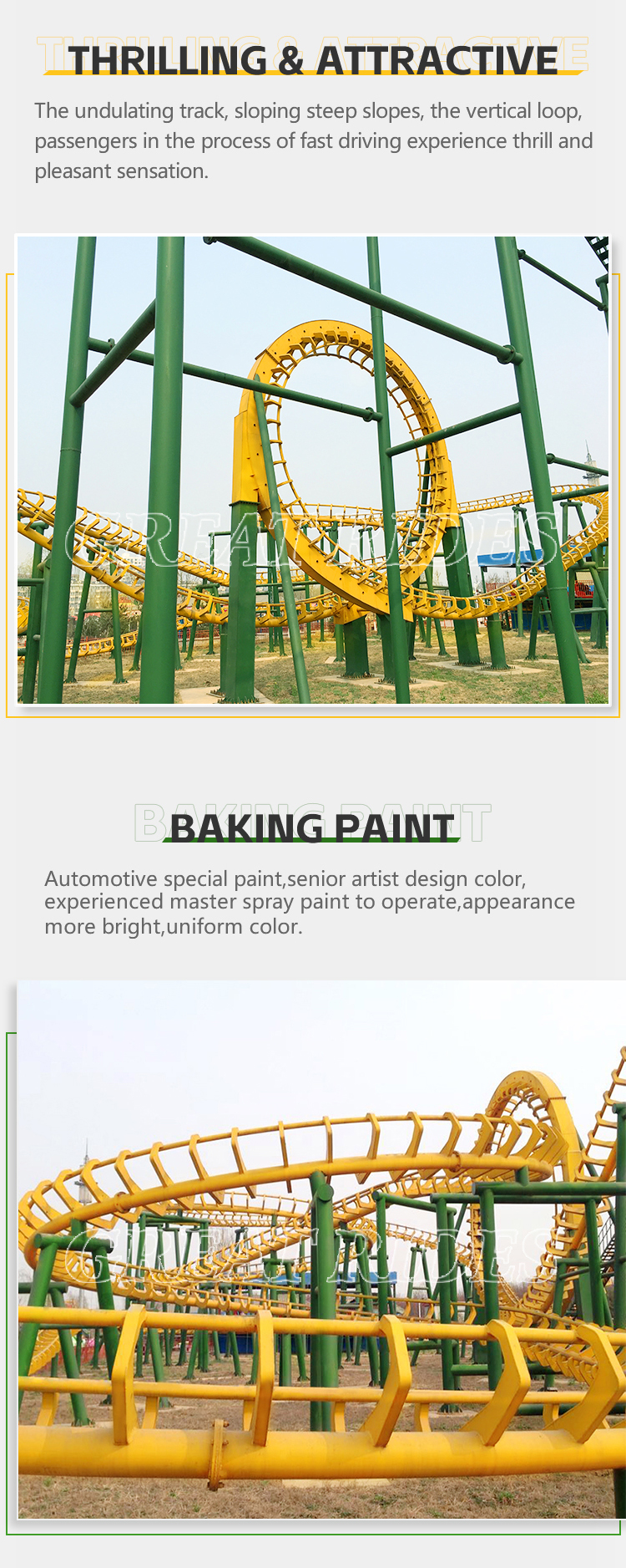 小三环过山车GR-02