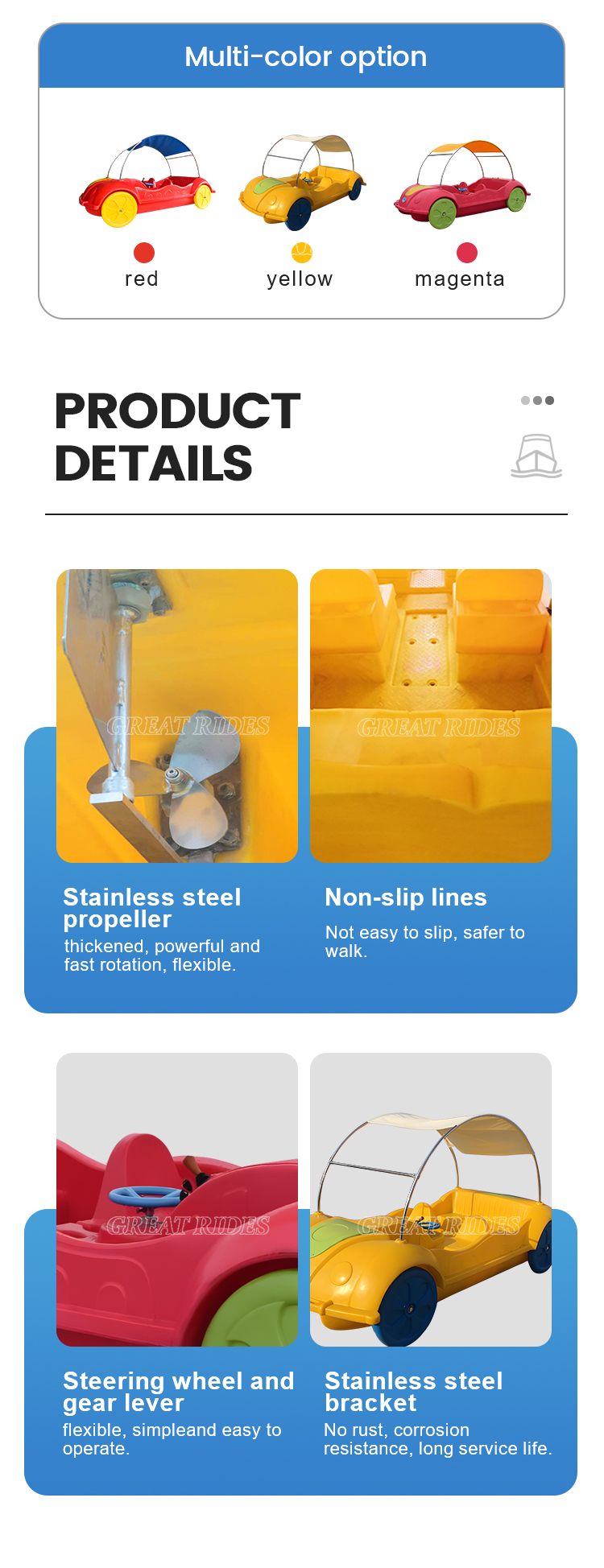 小汽车塑料船GR_02