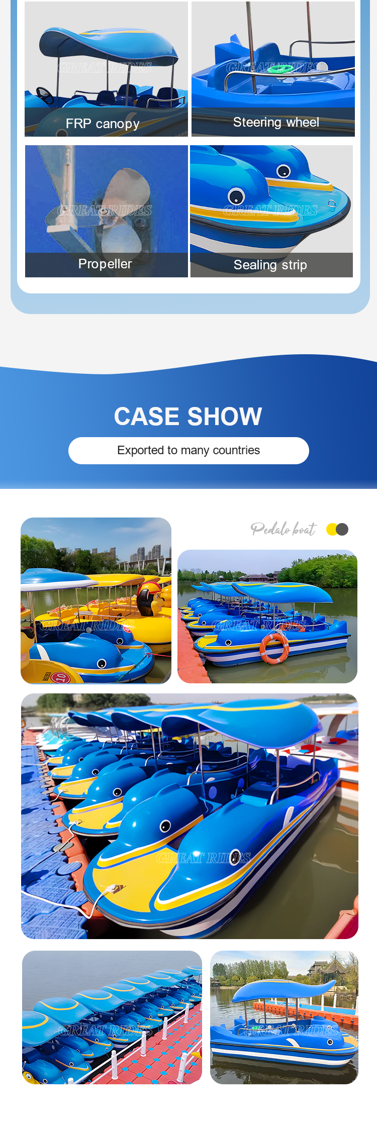 海豚脚踏船GR_04